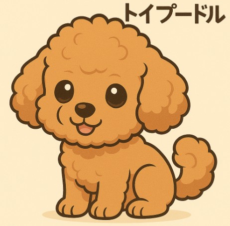犬病院