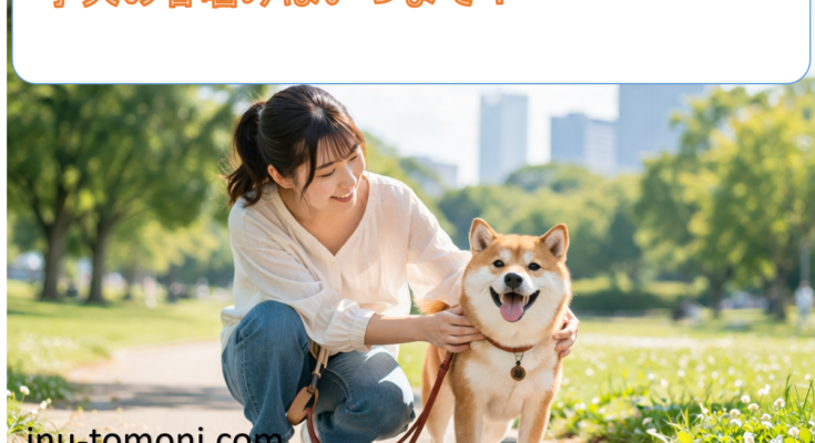 子犬の甘噛みはいつまで？